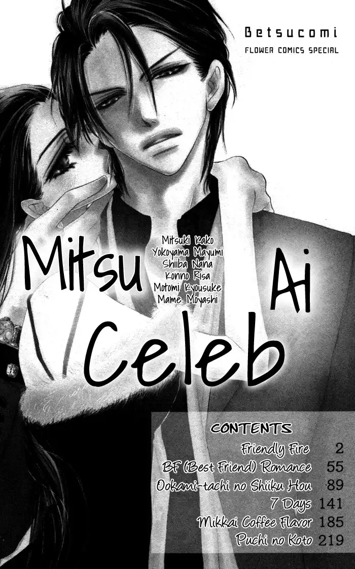 Mitsuai Celeb Chapter 1 7